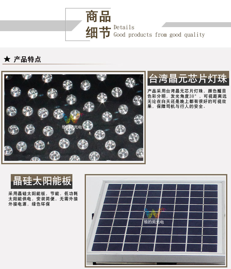 300型太陽能<a href=http://m.game5188.com/gsgl/fwd/ target=_blank class=infotextkey>防霧燈</a>特點