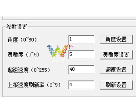 太陽能<a href=http://m.game5188.com/gsgl/ldcs/ target=_blank class=infotextkey>雷達測速屏</a>3位數參數設定.jpg