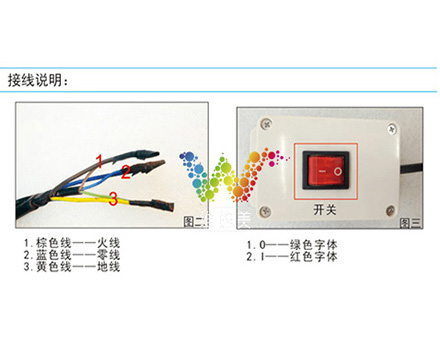 消防出口顯示屏接線圖.jpg