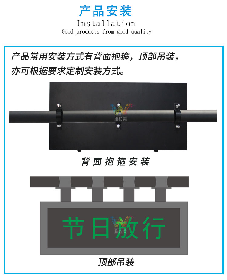 收費站ETC顯示屏 (7).jpg