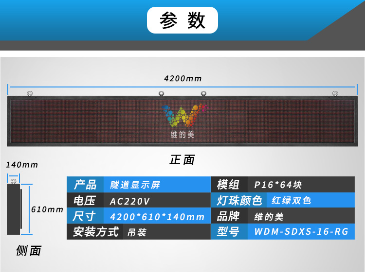 <a href=http://m.game5188.com/gsgl/xsp/315.html target=_blank class=infotextkey>龍門架顯示屏</a> (2).jpg