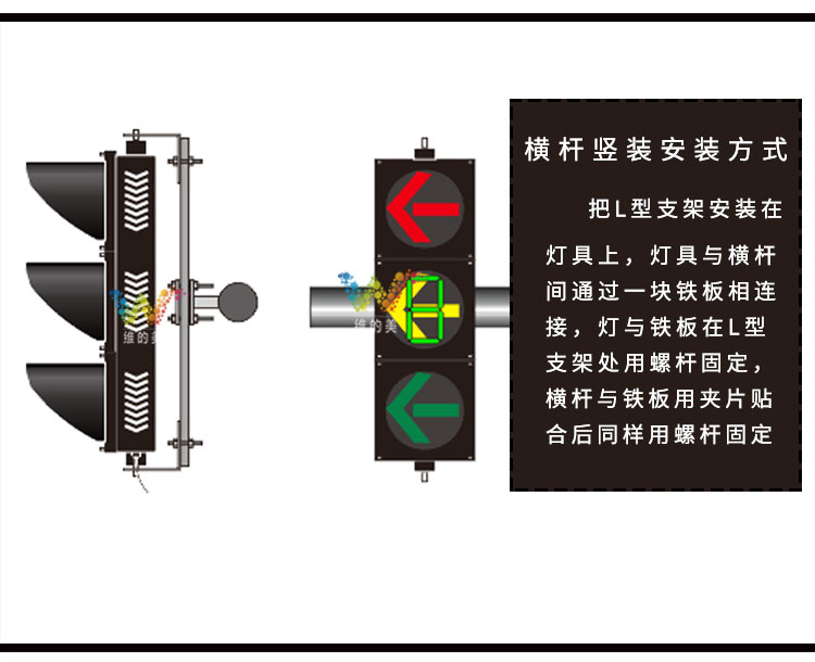 400型左轉箭頭帶單8三燈_07.jpg