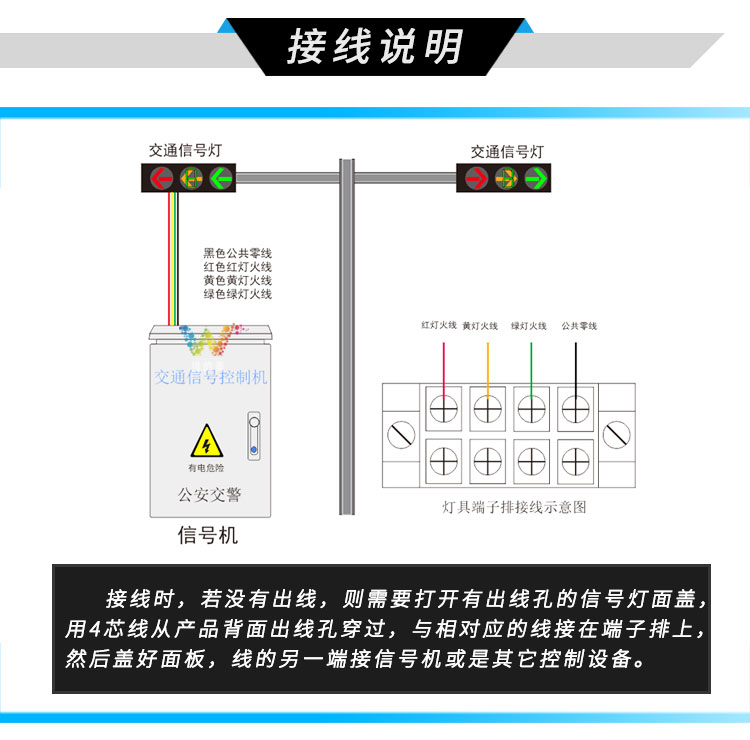 400型左轉箭頭帶單8三燈_09.jpg