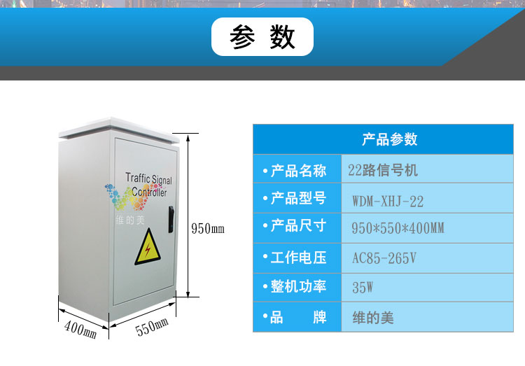 22信號機_02.jpg