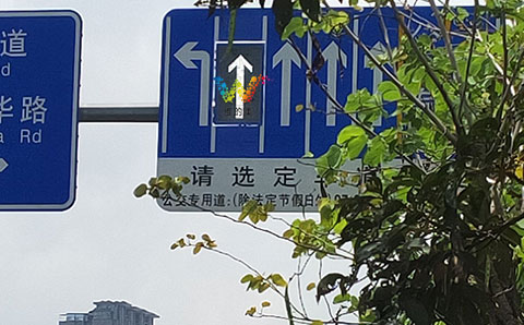 可變車道顯示屏實地應用2.jpg