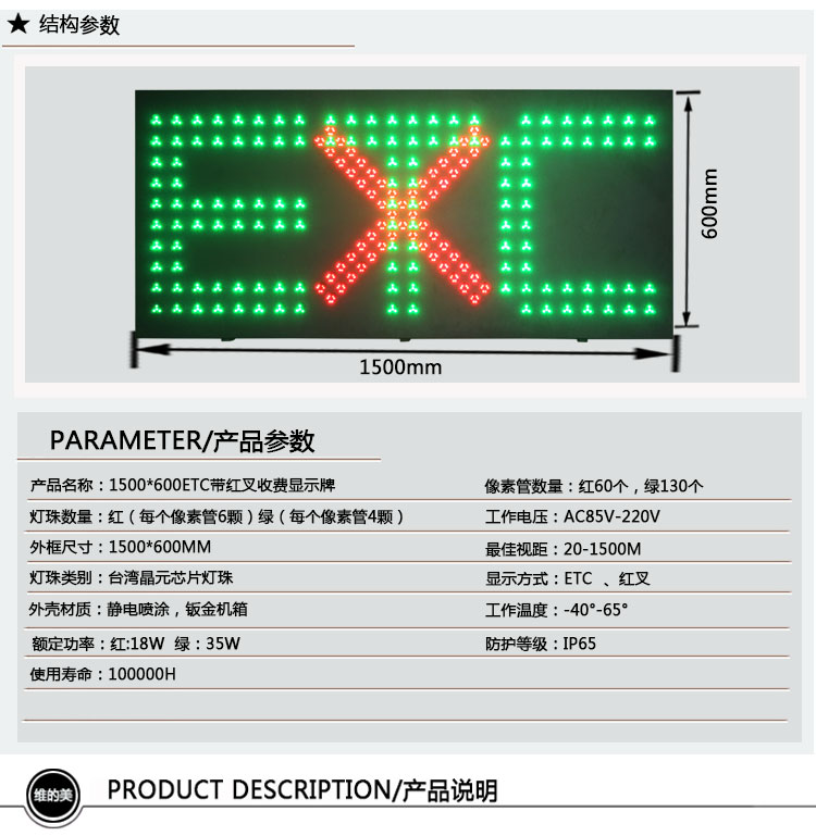 智能交通信號燈廠家直銷