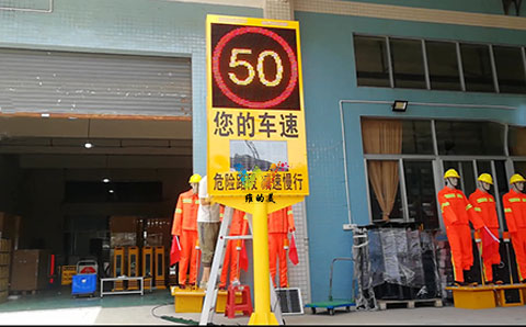 高速公路<a href=http://m.game5188.com/gsgl/ldcs/ target=_blank class=infotextkey>雷達測速屏</a>5.jpg