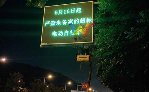 深圳高交會前夜調試寶安大道<a href=http://m.game5188.com/gsgl/xsp/427.html target=_blank class=infotextkey>城市誘導屏</a>5.jpg