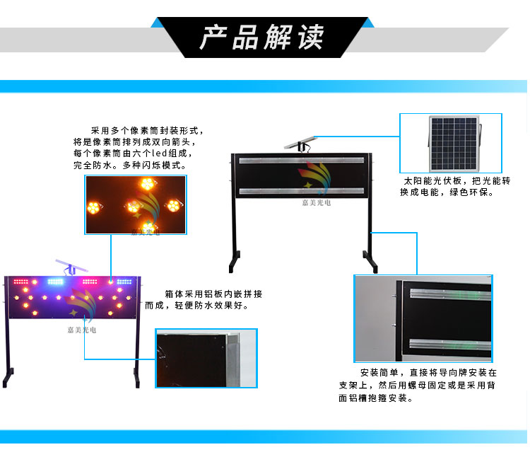 帶支架施工導向牌 (3).jpg