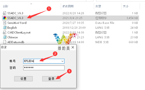 彎道預警系統后臺1.jpg