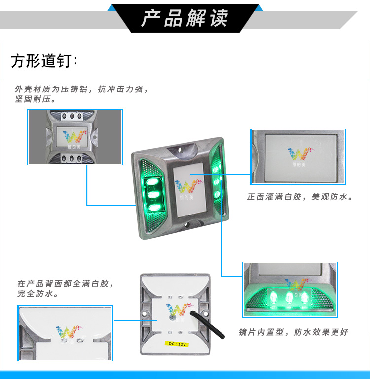 接電方形道釘_04.jpg